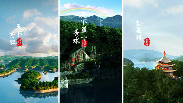 杭黃高鐵千島湖站展廳